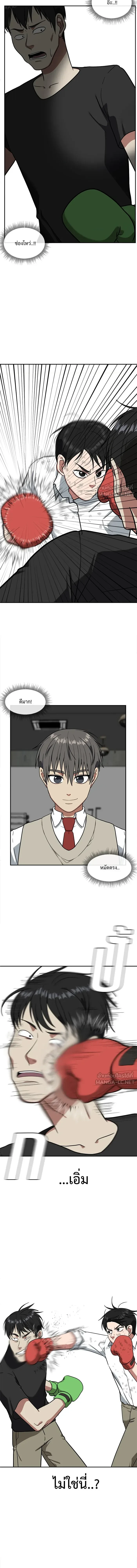 หน้าที่ 14