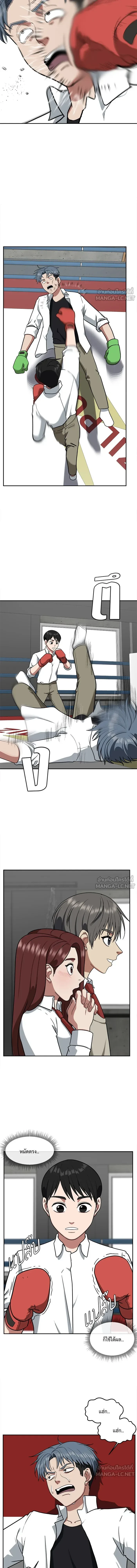 หน้าที่ 10