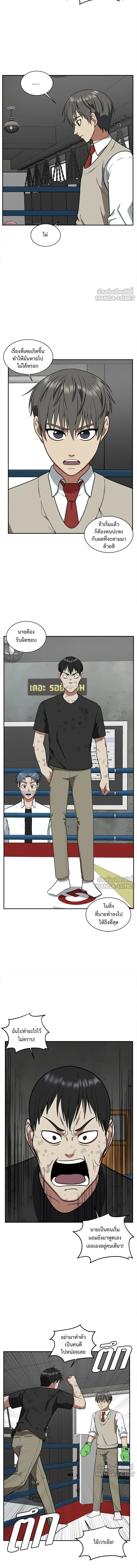 หน้าที่ 4