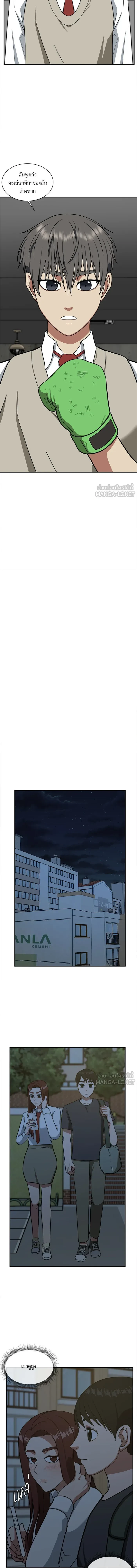 หน้าที่ 11