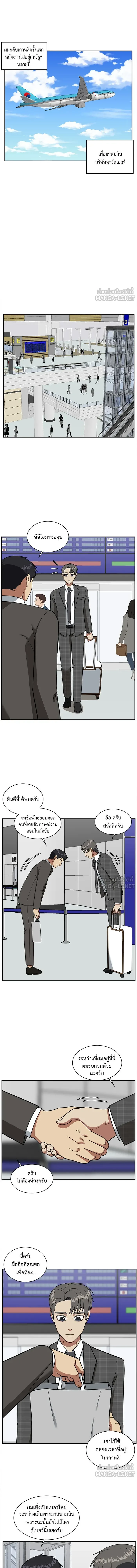 หน้าที่ 4