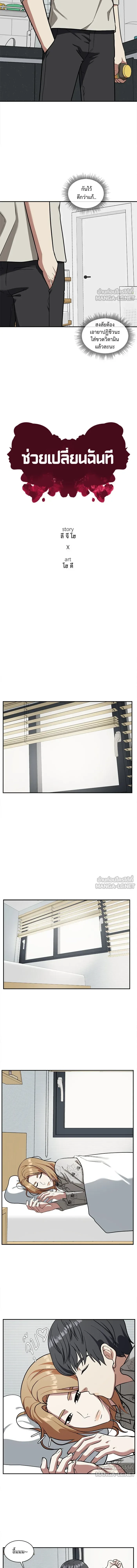 หน้าที่ 4