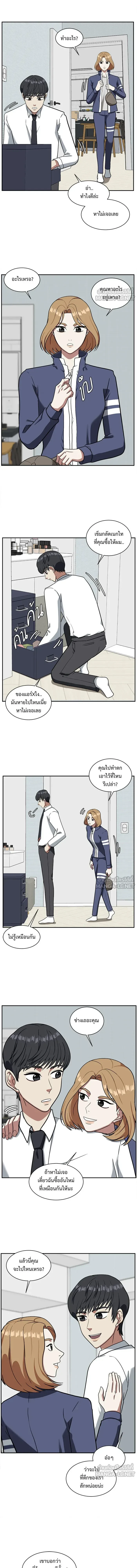หน้าที่ 7