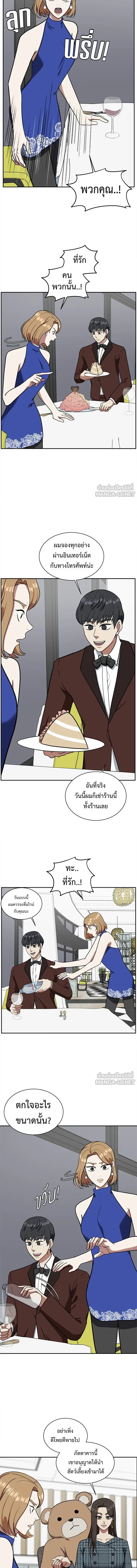 หน้าที่ 8