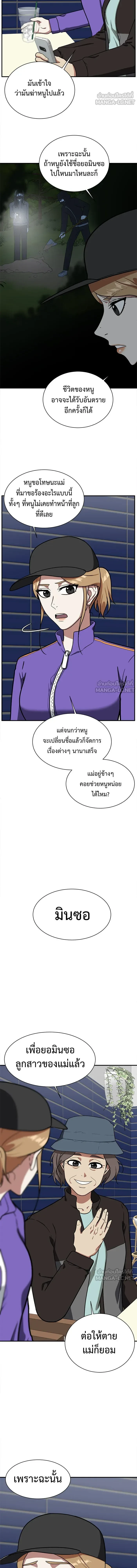 หน้าที่ 15