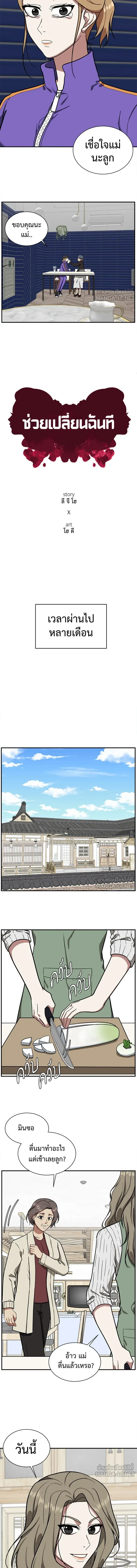 หน้าที่ 16