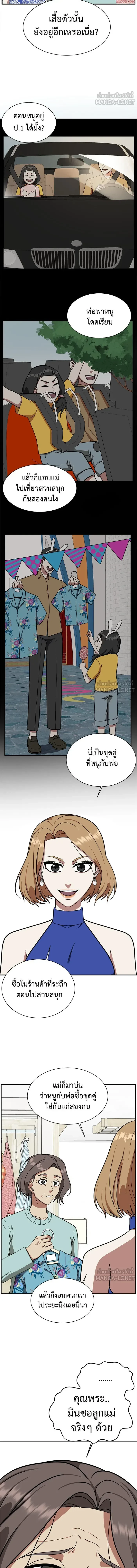 หน้าที่ 12