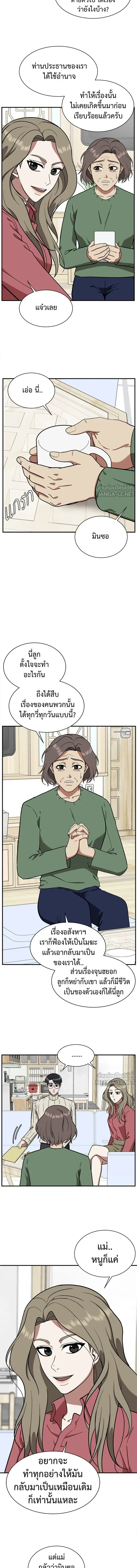 หน้าที่ 14