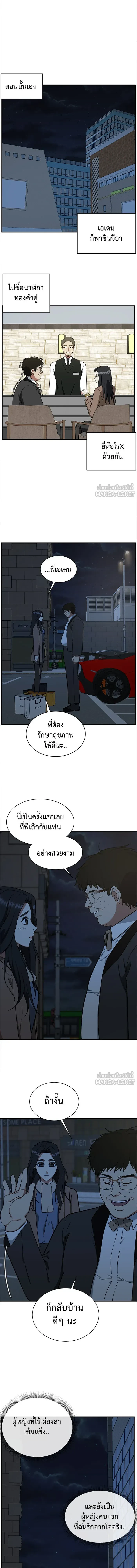 หน้าที่ 11