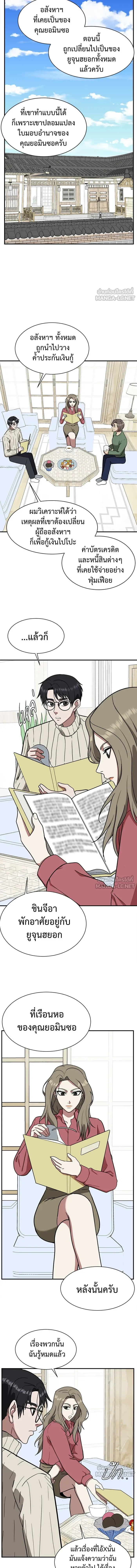 หน้าที่ 13