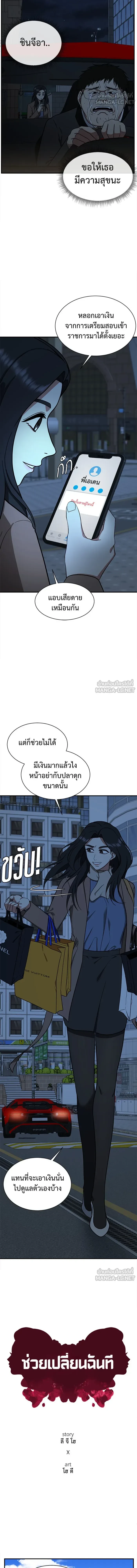 หน้าที่ 12