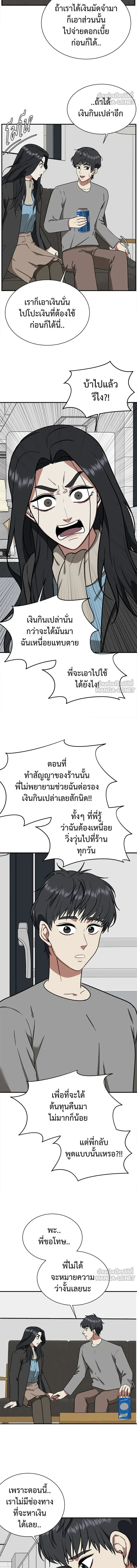 หน้าที่ 15