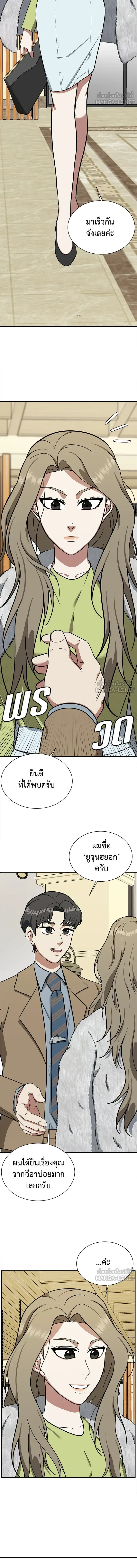 หน้าที่ 18