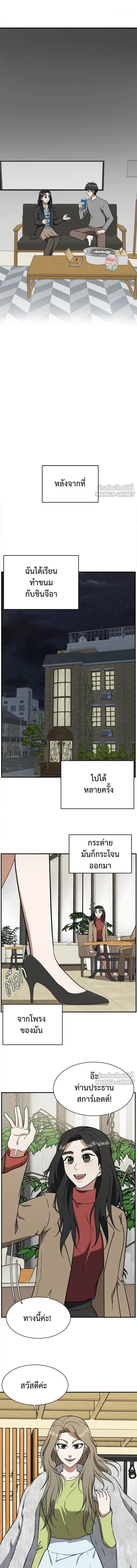 หน้าที่ 17