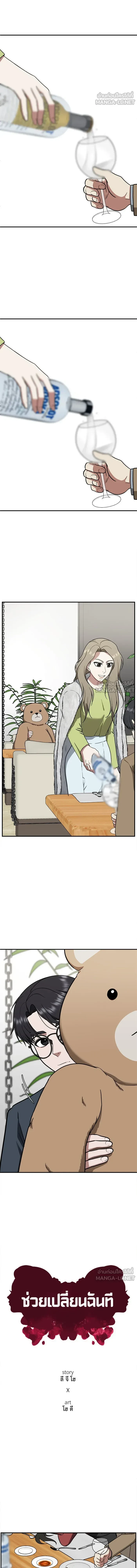 หน้าที่ 9