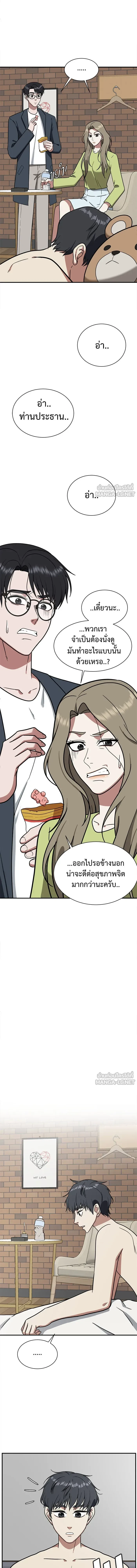 หน้าที่ 20