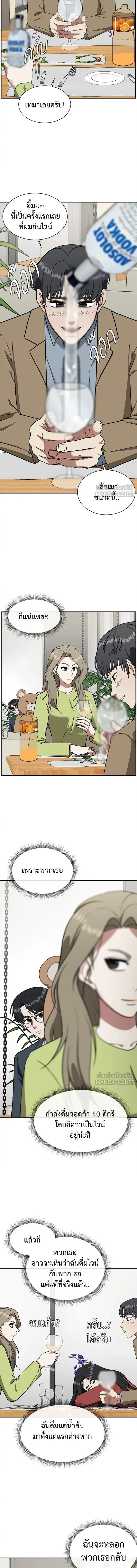 หน้าที่ 11