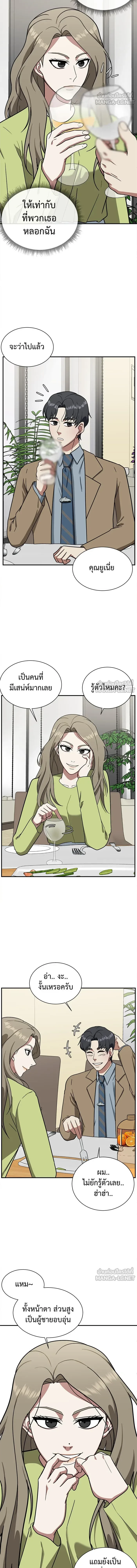 หน้าที่ 12