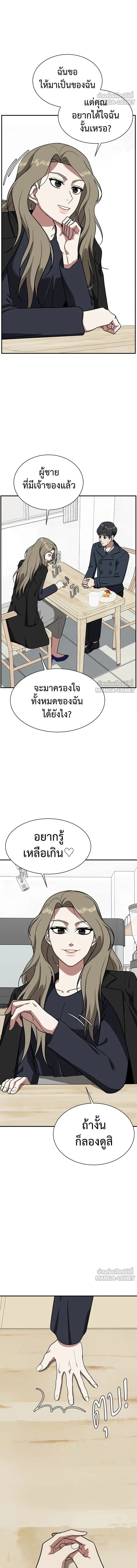 หน้าที่ 21