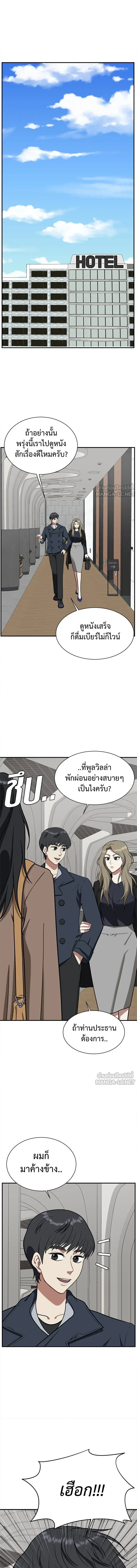 หน้าที่ 23
