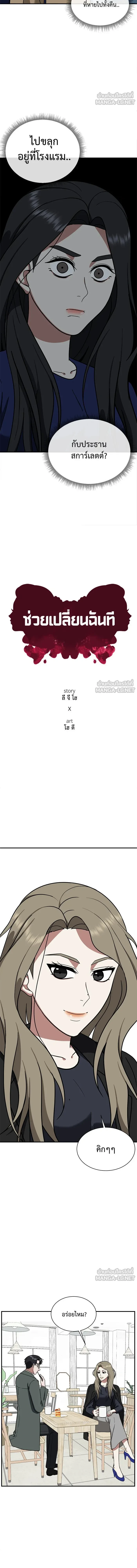 หน้าที่ 9