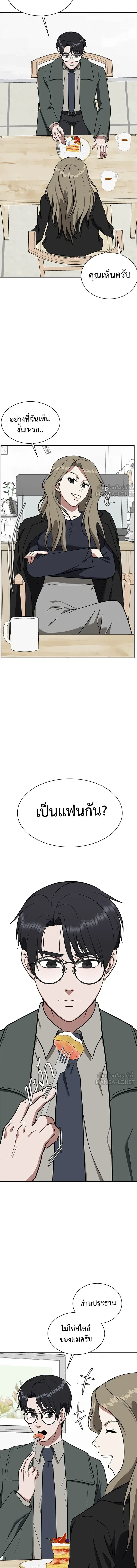 หน้าที่ 11