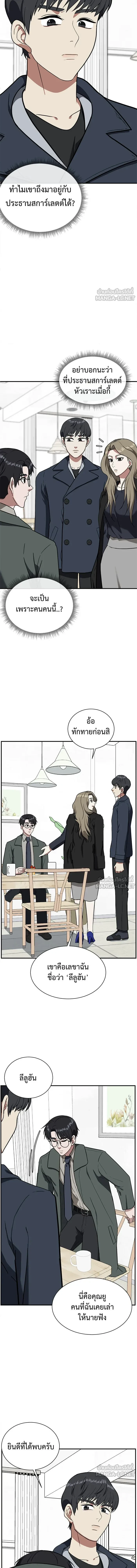หน้าที่ 16