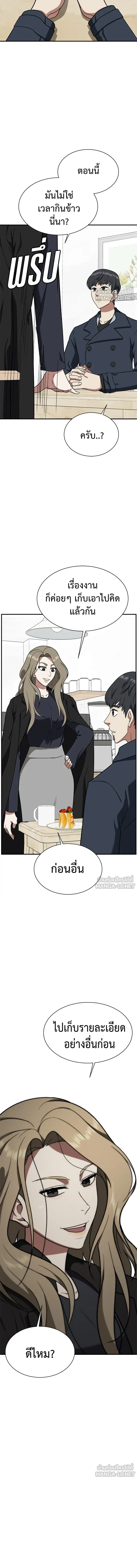 หน้าที่ 22