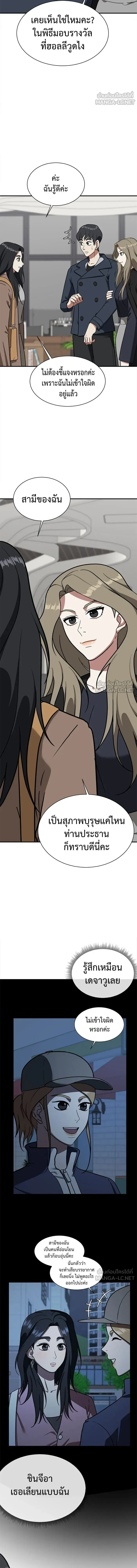 หน้าที่ 6