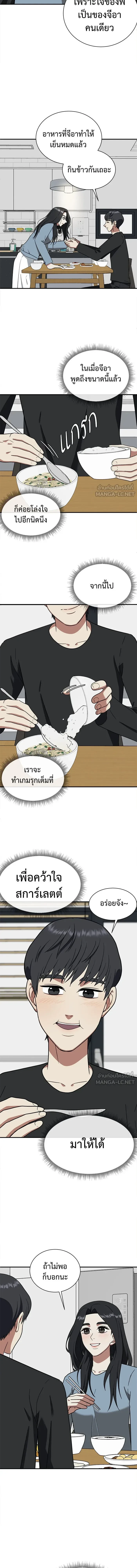 หน้าที่ 20