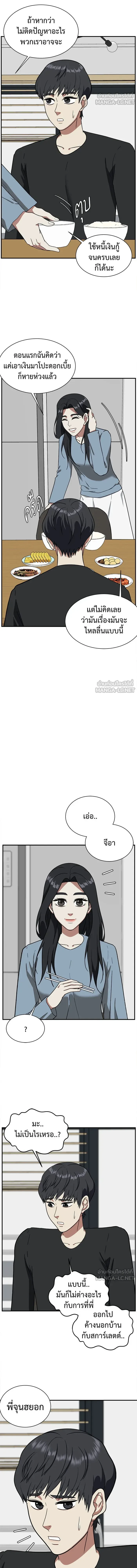 หน้าที่ 15