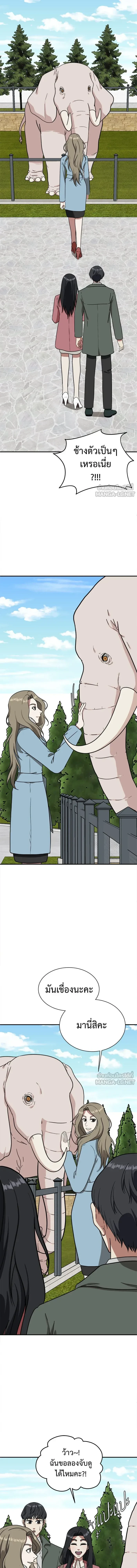 หน้าที่ 17