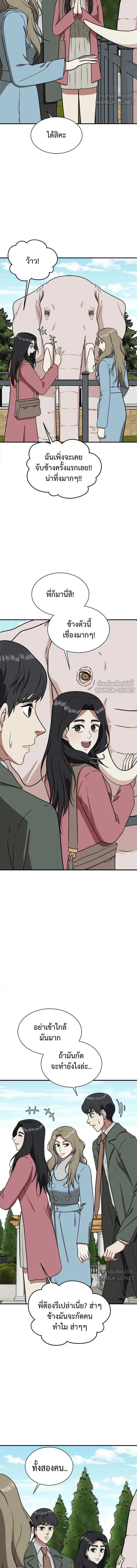 หน้าที่ 18