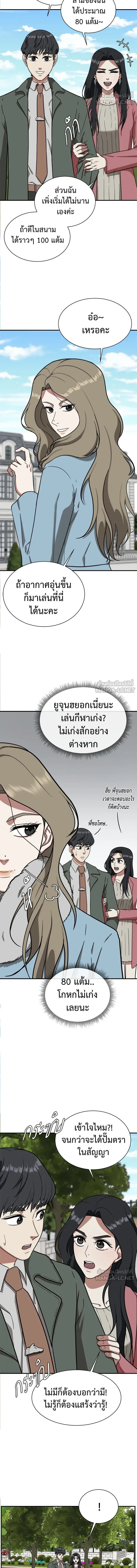 หน้าที่ 12