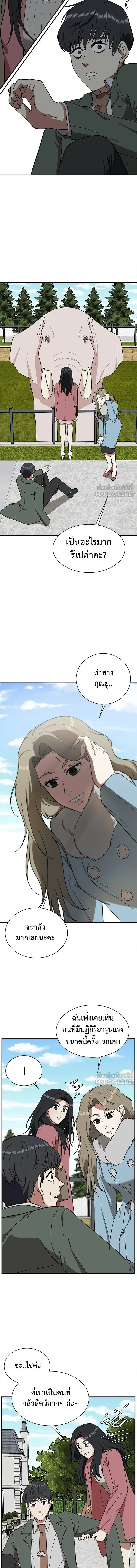 หน้าที่ 5