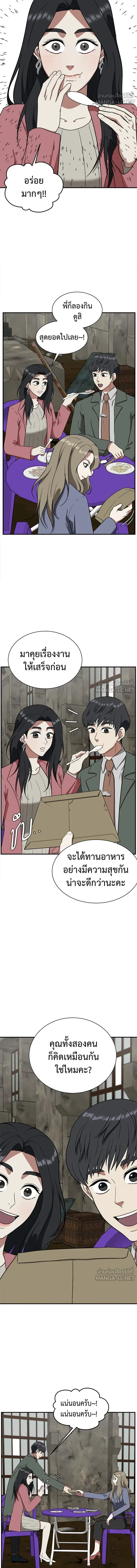 หน้าที่ 15