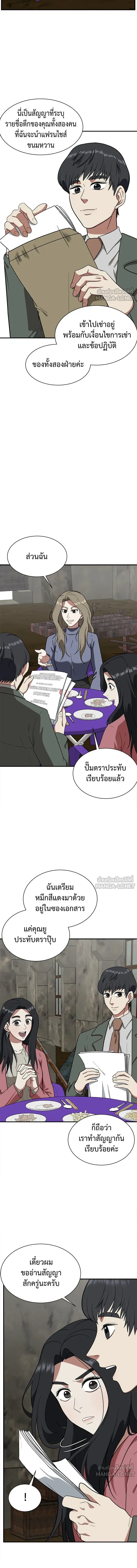 หน้าที่ 16