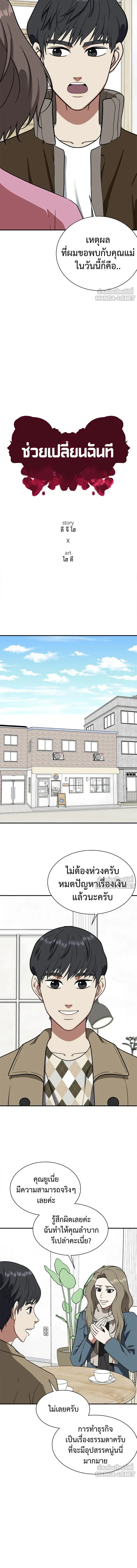 หน้าที่ 7