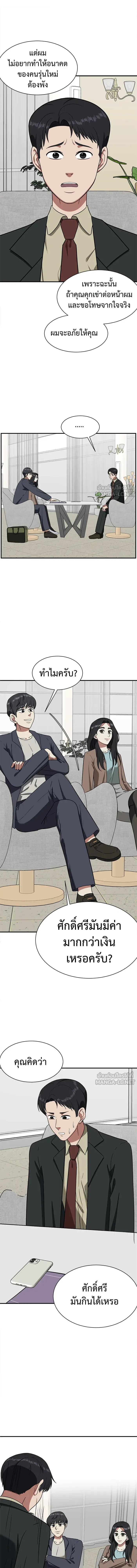 หน้าที่ 20