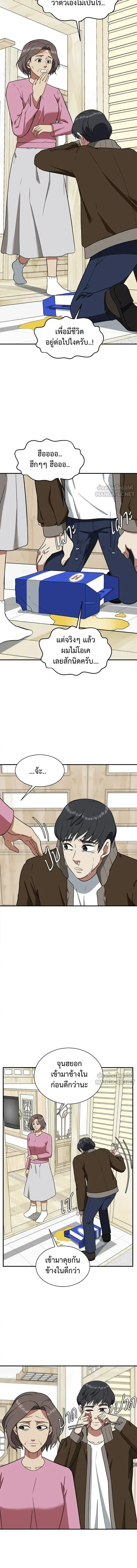 หน้าที่ 5