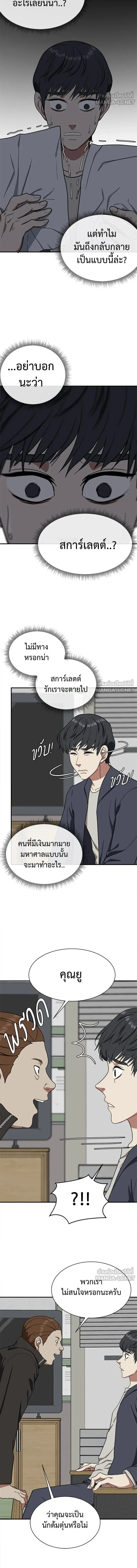 หน้าที่ 18