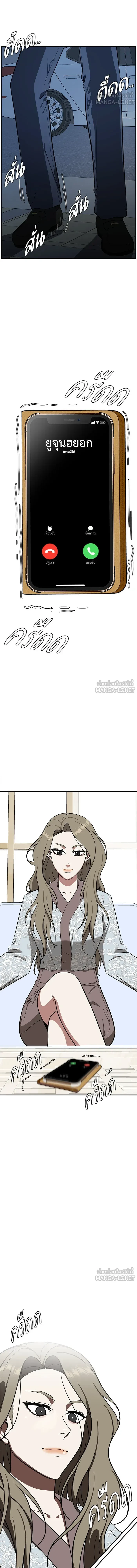 หน้าที่ 24