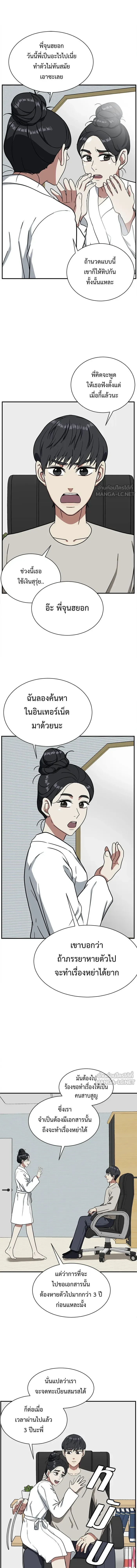 หน้าที่ 14
