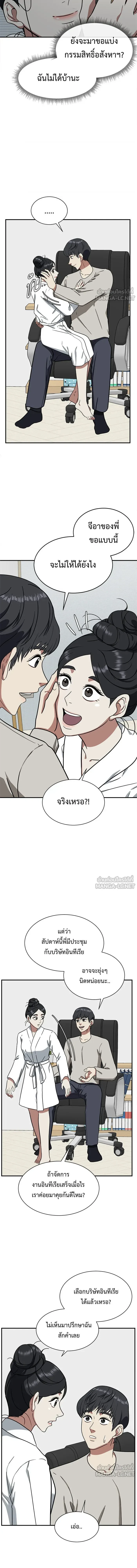 หน้าที่ 16