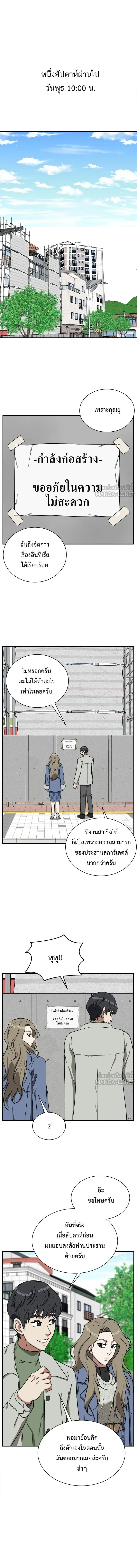 หน้าที่ 20