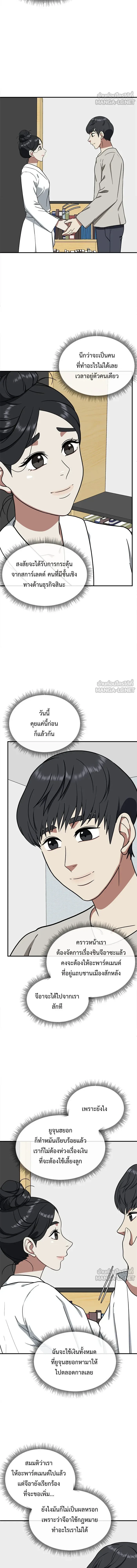 หน้าที่ 18