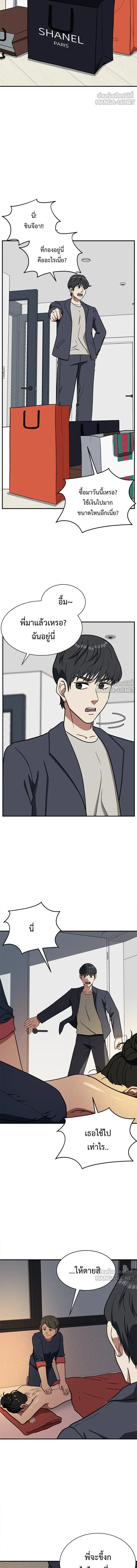 หน้าที่ 9