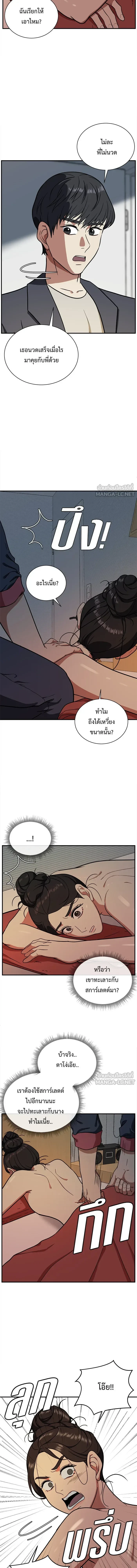 หน้าที่ 11