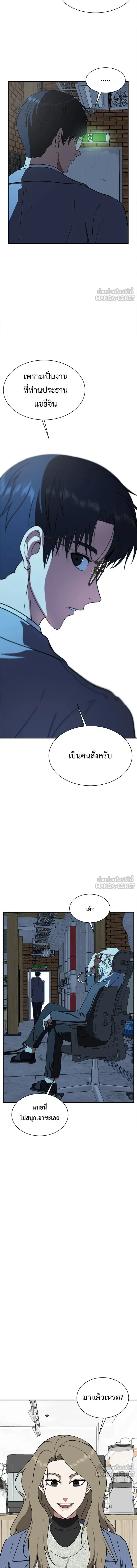 หน้าที่ 13