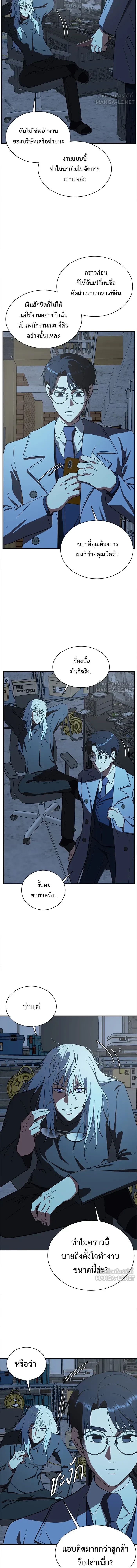 หน้าที่ 12